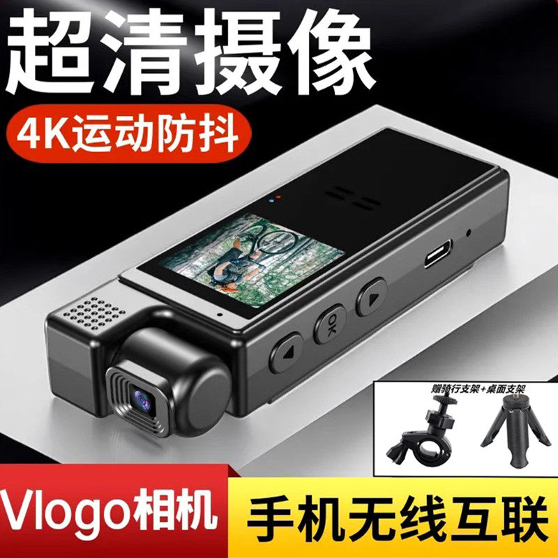 执法记录仪4K高清夜视现场录像录音笔摄像机暗挂胸前佩戴运动相机