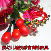 宝宝小沙锤红球新生婴儿手抓握追听力视觉训练 玩具红色早教摇铃