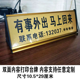 有事外出马上回来电话联系台牌店铺营业中餐厅大排档订餐联系号码