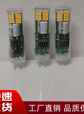 led灯珠g4灯泡可调光小体积暖光无频闪光源酒店工程装饰节能220V