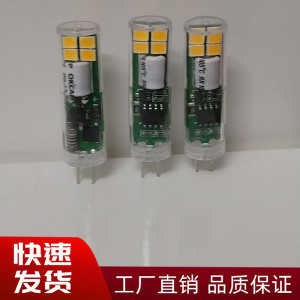 led灯珠g4灯泡可调光无频闪220V