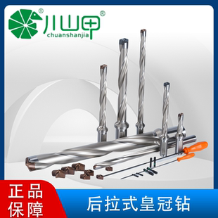 后拉式皇冠钻刀杆肯纳通用1.5D8D10D12倍径皇冠钻刀杆刀片快速钻