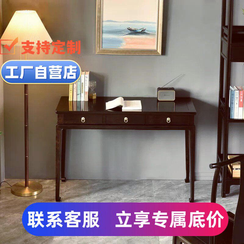 苏作红木明式家具紫光檀小书桌三抽写字桌电脑桌