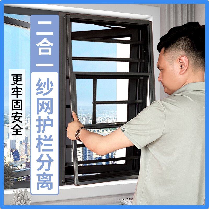 金刚网高清网三推纱窗拆卸二合一防护分离式防蚊网防猫铝合金定制