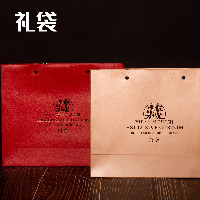 海参淡干海参辽参关东参礼袋金色红色手提袋纸袋送人送礼包装批发