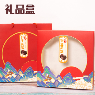 羊肚菌花菇松茸山珍鱼胶灵芝竹荪香菇红菇菌类通用礼盒包装送人礼