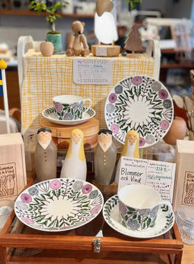 瑞典rabi咖啡杯碟套装陶瓷精致欧式礼物鹿岛睦骨瓷咖啡杯碟餐盘子