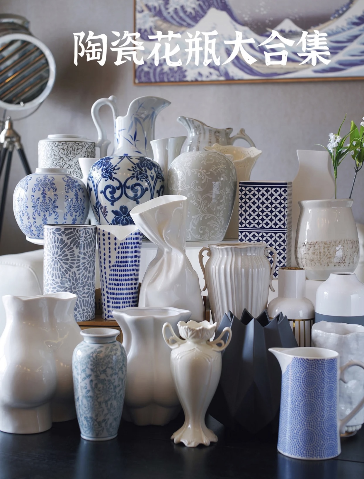 高级感客厅名宿浮雕现代花瓶陶瓷