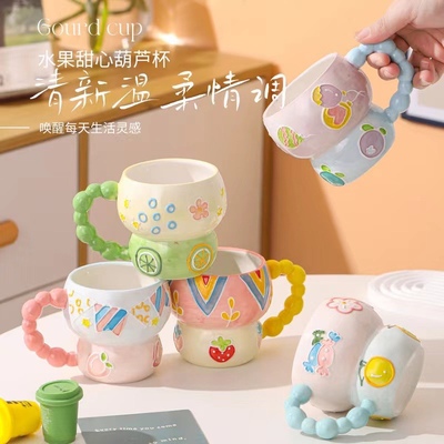 釉下彩陶瓷马克杯网红浮雕家用大容量手绘早餐牛奶杯少女心卡通杯