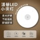 家用磁吸led小夜灯卧室床头宿舍睡眠护眼橱柜光控自动智能充电灯