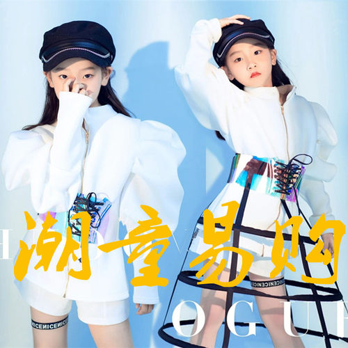 女童潮搭走秀写真模卡潮童演出服