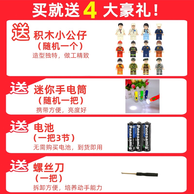 스타 워즈 광선 검 DOUYIN 같은 어린이 레이저 칼 장난감 칼 소년 라이트 스틱 크로스 개폐식 발광 검