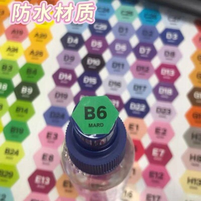 编号色卡贴纸拼豆221色号卡MARD1.5cm拼豆六边形款式爆款防水