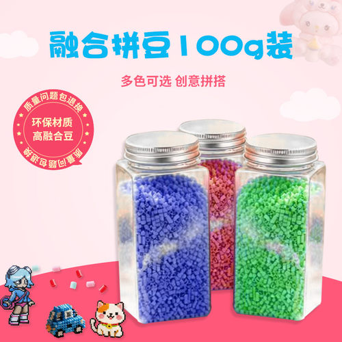 MARDCOCO婆娑融合拼豆100克瓶子