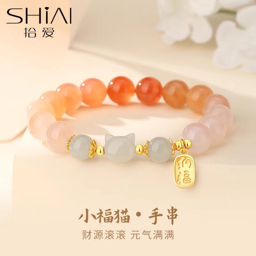 小福猫和田玉手链女款2025新款纯银水晶红玛瑙手串生日礼物送女友