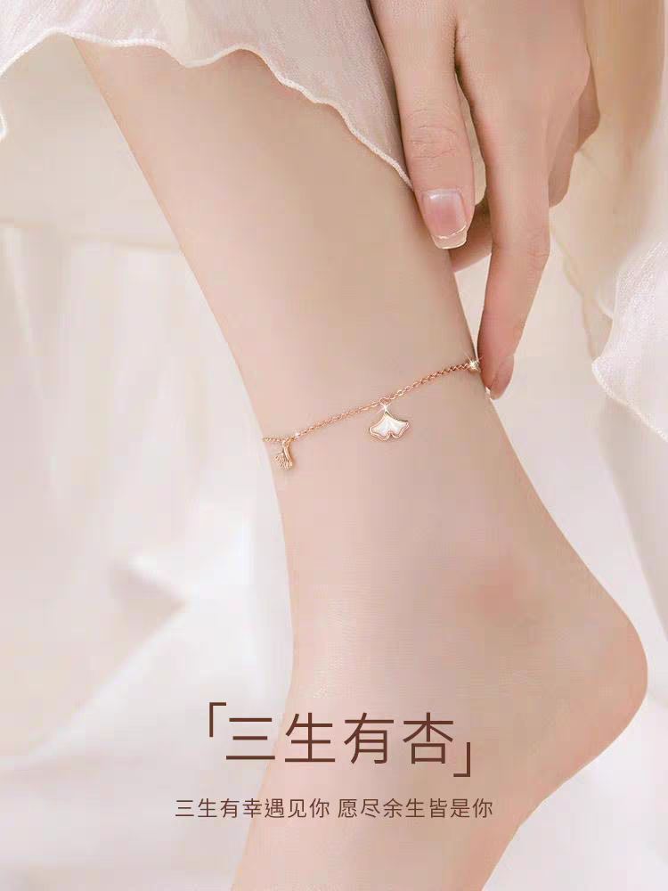 s925纯银银杏叶脚链女新款玉足链女生气质流苏脚环生日礼物送女友