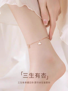 s925纯银银杏叶脚链女新款玉足链女生气质流苏脚环生日礼物送女友