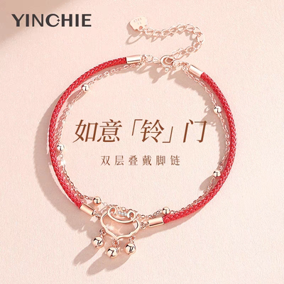 纯银平安锁红绳转运脚链女2025新款性感潮铃铛足链生日礼物送女友