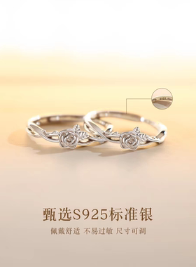 999纯银卡布奇诺玫瑰闺蜜对戒指女款百搭小众设计生日礼物送姐妹