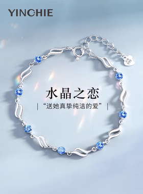 999纯银手链女生高级感轻奢小众精致闺蜜2025年新款手镯生日礼物