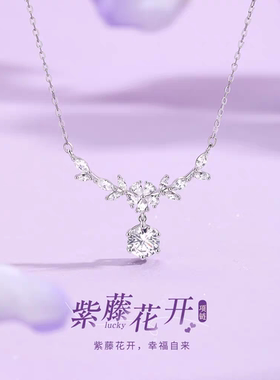 999纯银麦穗莫桑石钻项链女小众轻奢高级感简约生日足银礼物闺蜜