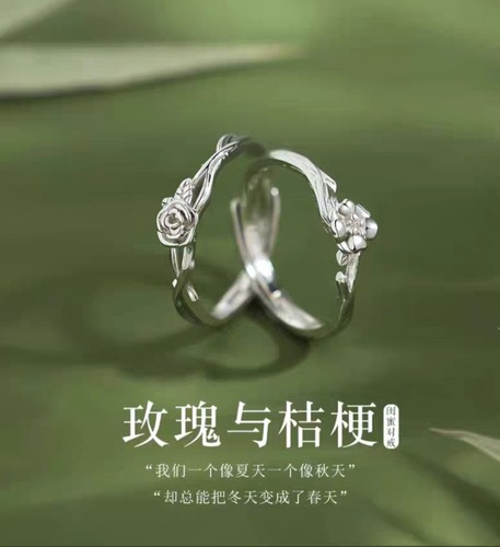 999纯银玫瑰与桔梗闺蜜一对戒指女个性轻奢小众设计感礼物送姐妹