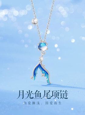 999纯银项链女鱼尾轻奢小众2025年新款爆款锁骨链生日礼物送女友