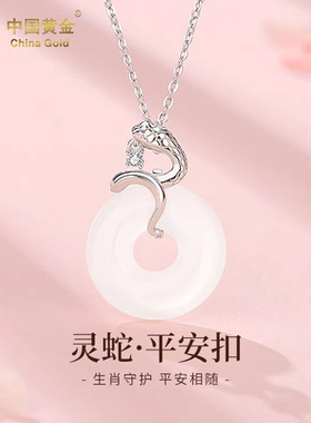 999纯银灵蛇玉髓平安扣项链女蛇年玉坠锁骨链吊坠生日礼物送女友