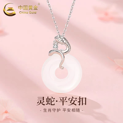 999纯银灵蛇玉髓平安扣项链女蛇年玉坠锁骨链吊坠生日礼物送女友