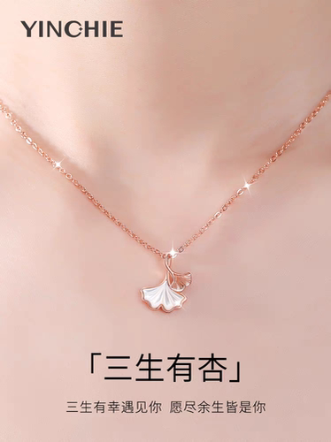 999纯银三生有幸项链女简约轻奢小众设计感不掉色锁骨链生日礼物