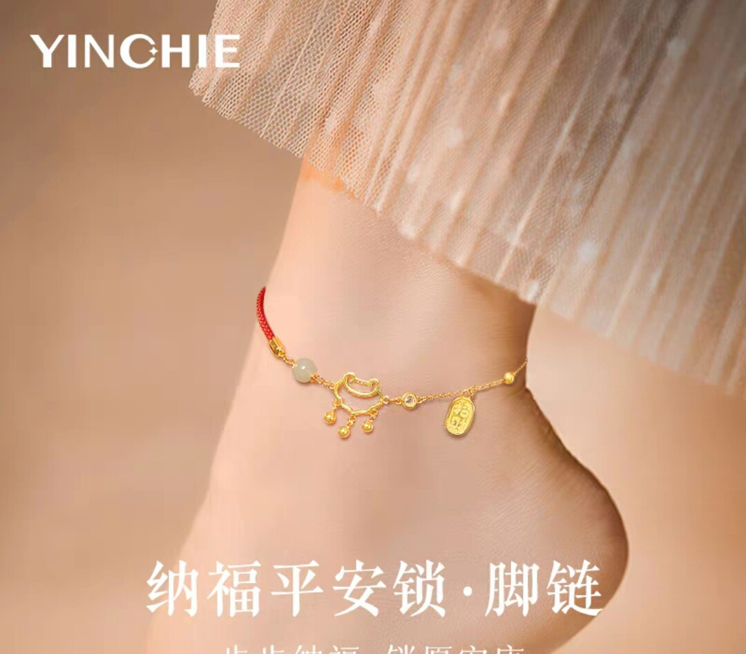 纯银平安锁红绳脚链女带铃铛潮性感和田玉宫铃脚环足链生日礼物