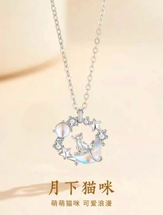 纯银星星月亮猫咪项链女生轻奢小众2025新款吊坠生日送女朋友礼物