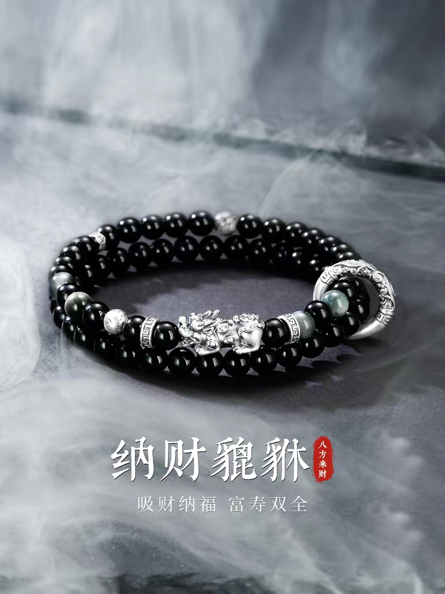 999纯银黑曜石貔貅手串男士款高级感男生平安扣双层手链送男友