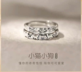 小猫小狗情侣对戒一对纯银戒指小众设计生日礼物送女友男可刻字