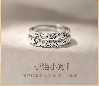 小猫小狗情侣对戒一对纯银戒指小众设计生日礼物送女友男可刻字