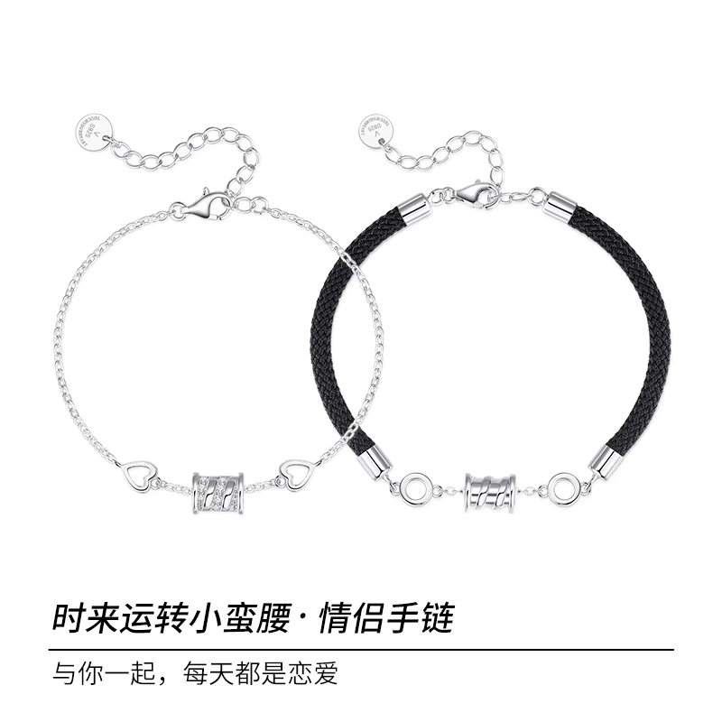 万娜小蛮腰情侣纯银手链男女一对小众高级小皮筋转运手串生日礼物