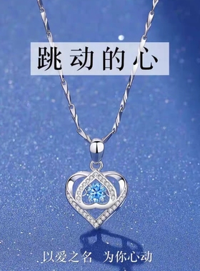 999纯银跳动的心项链女生2025年新爆款生日七夕情人节礼物送女友
