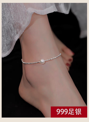 999足银碎银子珍珠脚链女轻奢小众不掉色足链脚饰2025新款爆款