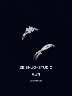 999纯银四叶草戒指镶钻小众设计高级感男女一对情侣对戒免费刻字