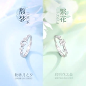 999纯银戒指闺蜜款 小众设计轻奢高级感不掉色生日礼物 一对女款