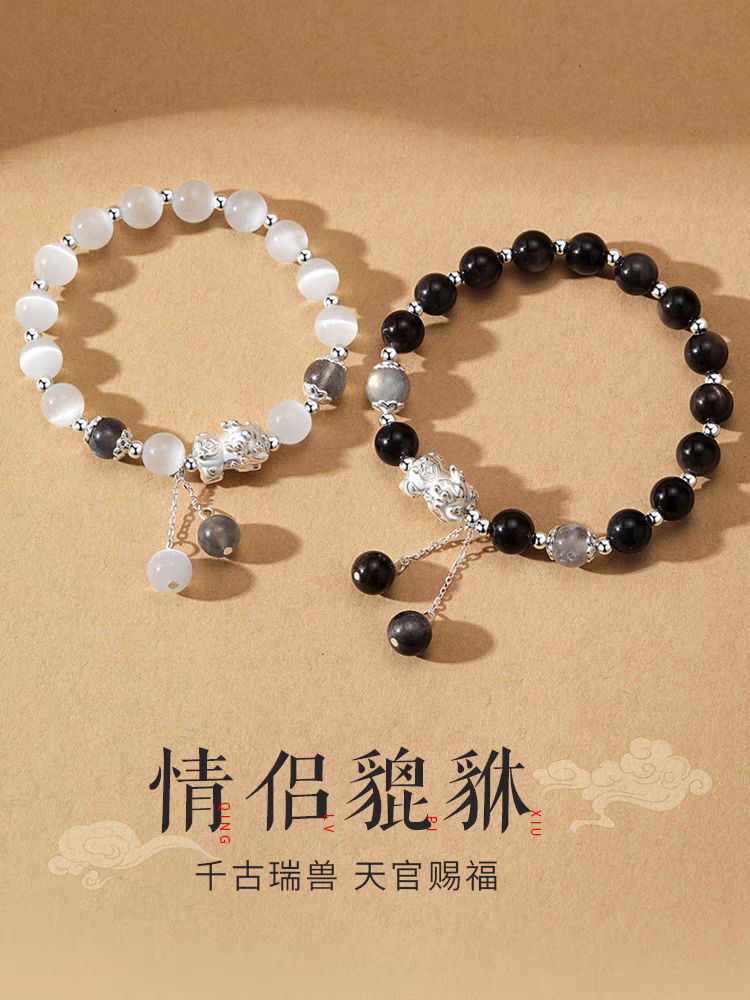 999纯银貔貅情侣手链男女一对可爱手串纪念手环生日礼物送女友