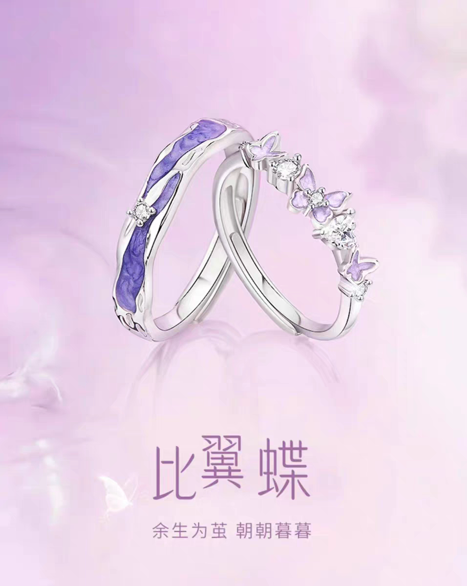 蝴蝶情侣一对戒纯银情侣戒指小众设计高级生日礼物送男女友刻字