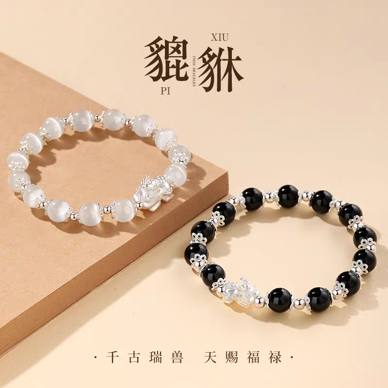 情侣貔貅手链纯银一对新款手串高级感小众定情信物纪念礼物送女友