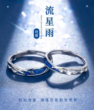S999纯银情侣戒指男女一对戒情侣轻奢小众设计刻字纪念礼物送女友