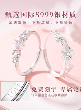 s999纯银白山茶花闺蜜戒指女生一对戒学生小众设计生日礼物送姐妹