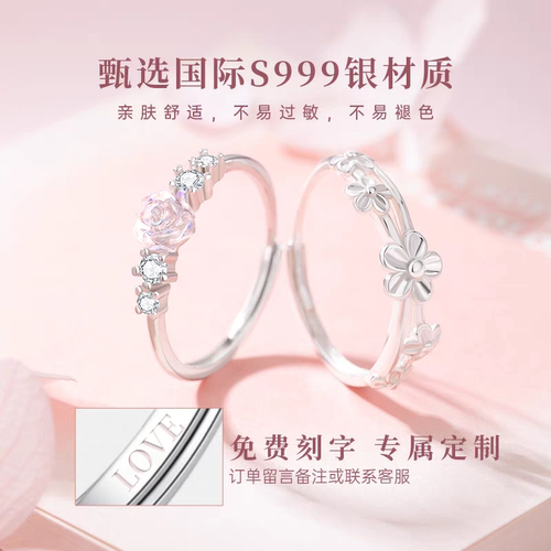 s999纯银白山茶花闺蜜戒指女生一对戒学生小众设计生日礼物送姐妹