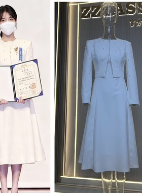 小香风套装珍珠外套女背心连衣裙两件套收腰裙许我耀眼方蕾同款