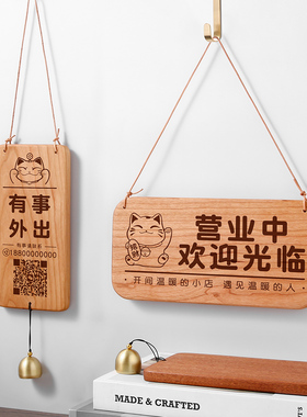 定制刻字实木小挂牌创意家用房间入户门牌装饰挂牌定做木质提示牌