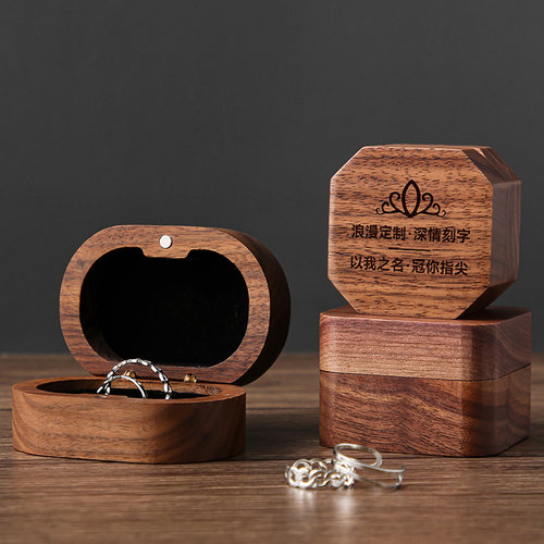 实木戒指首饰盒支持定制刻字图案