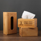 竹木纸巾盒餐厅商用定制logo广告纸抽盒酒店饭店专用木质抽纸盒